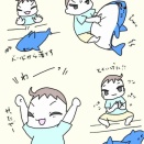 227日目　最近の遊び