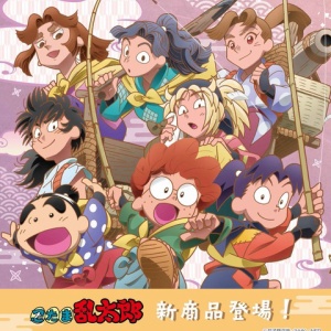 忍たま乱太郎 おまんじゅうにぎにぎマスコット 壱／弐／参 : アニメ