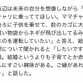【画像】浜辺美波さん、明石家さんまさんに激しく欲情してしまうｗｗｗｗ