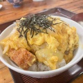 森町駒ヶ岳にある人気のお店「お食事処コタツ」さんに伺い カツ丼を頼んだら 厚い豚カツでボリュームがあり食べ応えがありました！