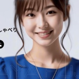 『ロナウジーニョ起用で加速するAI AVATAR 共感型対話AIの社会実装とBtoB活用への展望』の画像