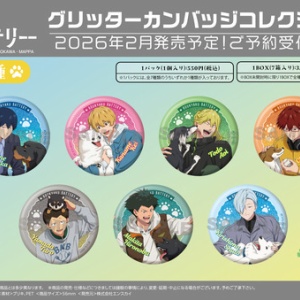 忘却バッテリー ユニフォーム風アクリルキーホルダー : アニメ＆漫画