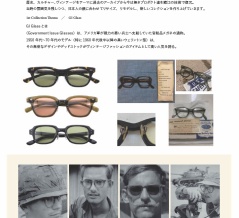 【緊急告知】5月17日㊐General opticalトランクショー開催！