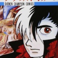 【悲報】3大間違った知識が付いてしまう漫画「美味しんぼ」「ブラックジャック」ｗｗｗｗｗｗｗｗｗｗ