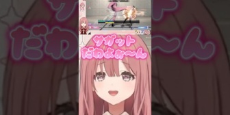 【ぶいすぽ】ﾓｶｻｰﾝによるサガットOutfit 3のカラー別イメージ【スト6】