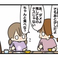 これがお姉ちゃんの標準装備ではない