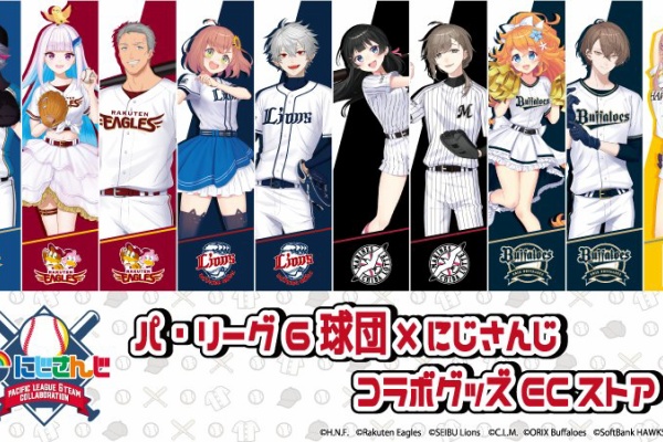 Vtuberã¾ã¨ã‚ãƒãƒ£ãƒ³ãƒãƒ« ãƒ—ãƒ­é‡Žçƒ