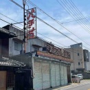三八食堂