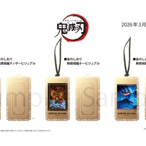 鬼滅の刃 絵札缶バッジ 第2弾（全15種） : 鬼滅の刃GOODS ～グッズ