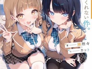 【悲報】一般人の皆さんが芸能人に「素人」と言われてブチギレちゃう理由って何？ｗｗｗｗｗ
