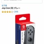 【ゲーマーブチギレ】Amazonが絶対にやってはいけない発送ミスをしてしまうｗｗｗｗｗｗｗ