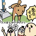死に物狂いで外出した