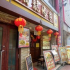 ��ʡζ��ȡ����ͻ���軳��Į�٤β���