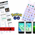 今プレイしているスマホゲーム4タイトル!