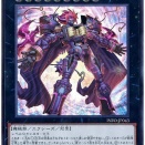 【遊戯王】「ギミパペ」はなんでMDで流行らなかったの？