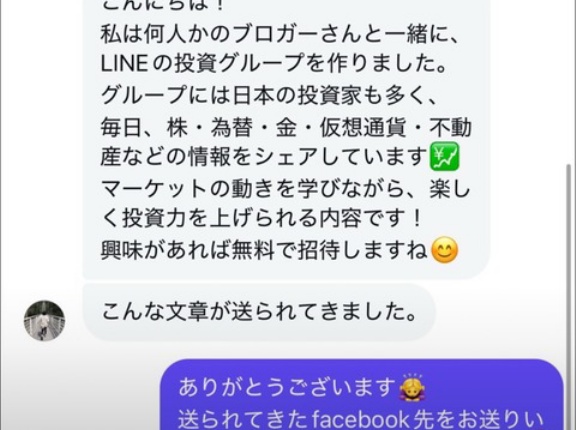 偽物のFacebookがあるそうです😱💦