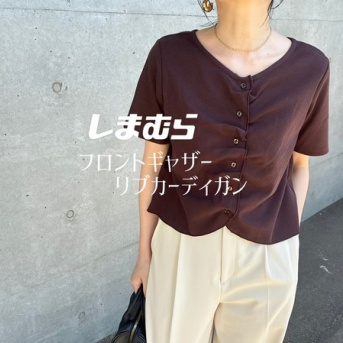 しまむらの「リブフリルTシャツCD」の使用感レビュー！トレンド感あふれる印象的なフロントギャザーデザインがかわいい。程よい甘さと立体感が素敵です♪