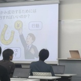 『40代から学び直して15年。今、私が大切にしていること』の画像