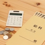 ぼく「給料上げて」会社「だめ」ぼく「じゃあ辞める」会社「だめ」