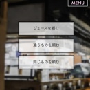 Another Story of Da-iCE 工藤大輝 phase3 六話その一 【選択肢あり】