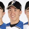 【公示】日ハム上沢、浦野、王柏融の3選手が登録抹消