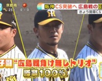 【画像】甲子園勝率100％の『トリオ』がいれば負ける気なんかしないなｗｗｗ