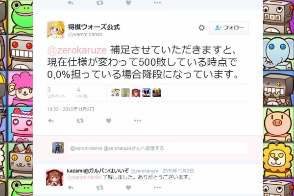 実力有段者にあこがれて 将棋ウォーズ