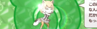 【けものフレンズ】アプリ版チベットスナギツネ役の川上莉央さんが動画「チベスナマン」を巡回