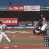 【vsロッテ】日ハム大田、オープン戦第5号ソロホームラン！！！