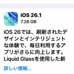 さしもも日記☆坂の上の雲の松山市から