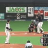 日本ハム、初回から好守連発！！！