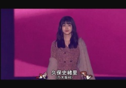 【乃木坂46】仕上がってるｗｗｗ 久保史緒里ちゃん、ニットずり下がってる・・・ｗｗｗ