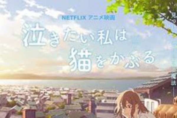 J ぺっこりーのの暇な日常 本音と建て前 アニメ