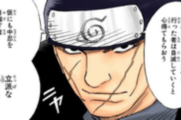 Naruto 絶対に笑ってはいけない中忍試験官24時 ジャンプしか勝たん Naruto 絶対に笑ってはいけない中忍試験官24時 ジャンプしか勝たん