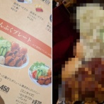 とある飲食店でヒレカツを注文 → 出てきたものがヤバすぎて28万いいねｗｗｗｗｗｗ