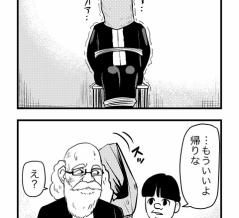 サンタさん捕まえたい