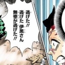 国光文乃外務副大臣、Xアカウント突如削除...「デマ」情報で厳重注意