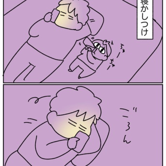 気になる