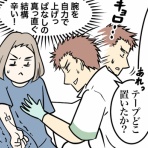 ひかさん一家でゴゴッゴッー！