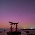 低緯度オーロラ観測に行ってきましたが