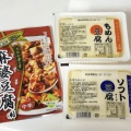 【貧乏飯】20分で520円稼いで、78円でランチ。