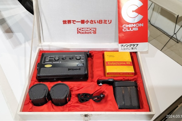 CHINON チノン 20PXL 世界最小サウンド8ミリ Extinct Media Museum