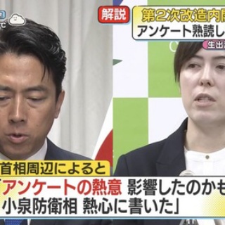 ノイミー] 谷崎早耶プロデュース「さやうさのおめかしセット」の完全