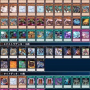 遊戯王大会結果】第10回山形145CS with シーガル 個人戦 優勝は