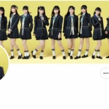 『[ニアジョイ] 小澤愛実 Twitter開設！！』の画像