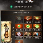 ぐらぐらグラブルろぐ