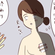 乳がん検診で生体検査をしたお話4