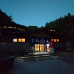 ウシ子とウシ夫の牛歩旅
