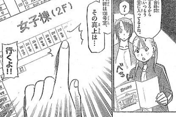 銀の匙 Silver Spoon 決断は無謀な挑戦 投下された愛と生かされた雨竜の教訓 いけさんフロムエル