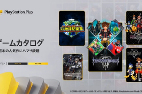 こつこつトロフィーコンプ Psn
